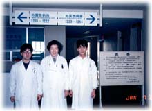 中国北京中医学院留学時代