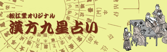 ���]���I���W�i�������㐯�肢